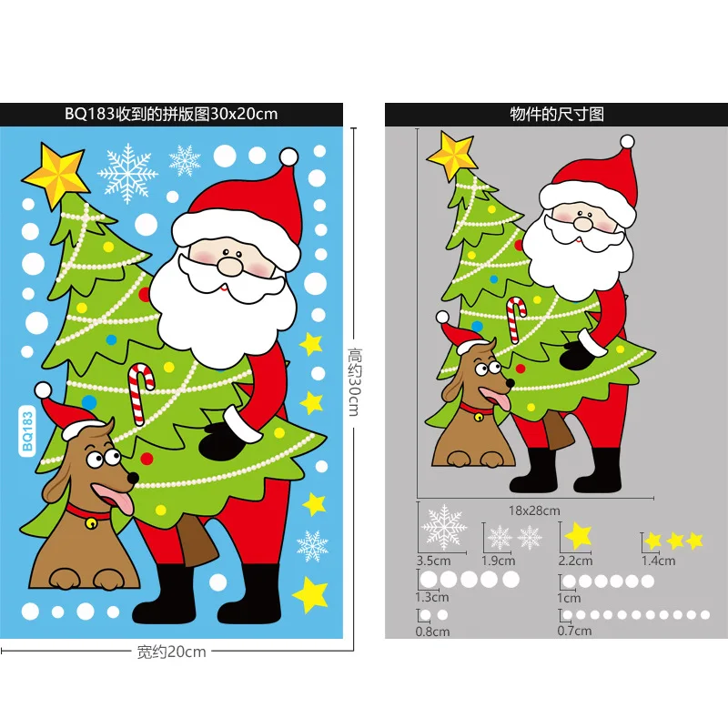 thumbnail image 1 of Calcomanías navideñas para ventanas, copos de nieve de invierno, calcomanías para ventanas con Papá Noel, árbol de Navidad, renos, decoraciones navideñas para interiores, 1 of 5