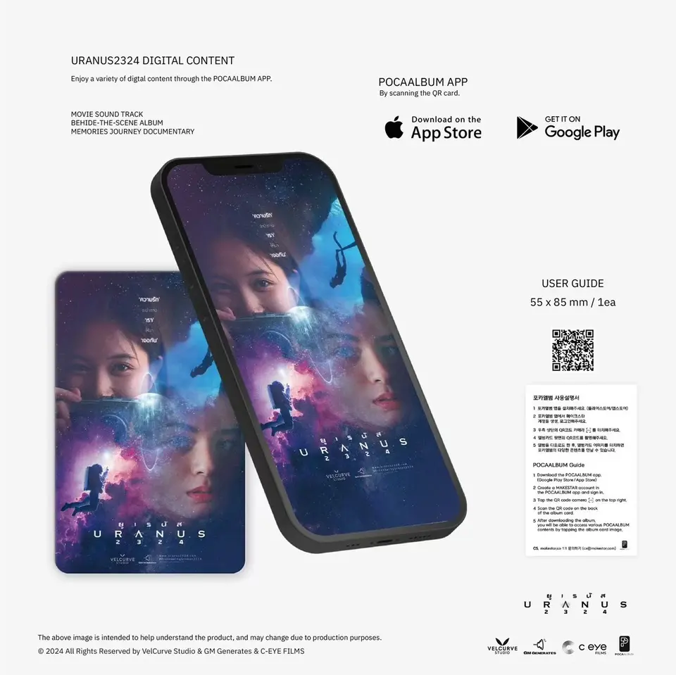 NEW FreenBecky Latest Movie URANUS 2324 Official Peripherals