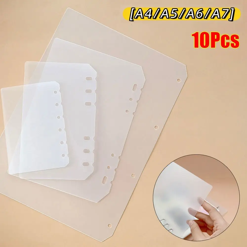 10Pcs A4 A5 A6 A7 노트북 디바이더 문구 액세서리 투명 내부 종이 분리..