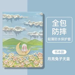 Cute Cat Dinosaur Painted Silicone Tablet Case for Redmi Pad SE 8.7 (Lanseyueliangtuzi)