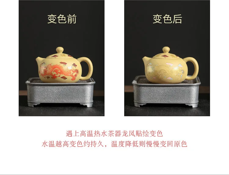 Description Picture 4 of itemPurple Clay Teapots Color-changing Tea Pot Handmade Zisha Xishi Teapot Chinese Teaware Set Kungfu Dragon Tea Accessories