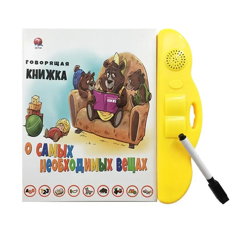 Russian Electronic Sound Book Educational Book Toy Kid Russian Language Reading Machine with Learning Pen