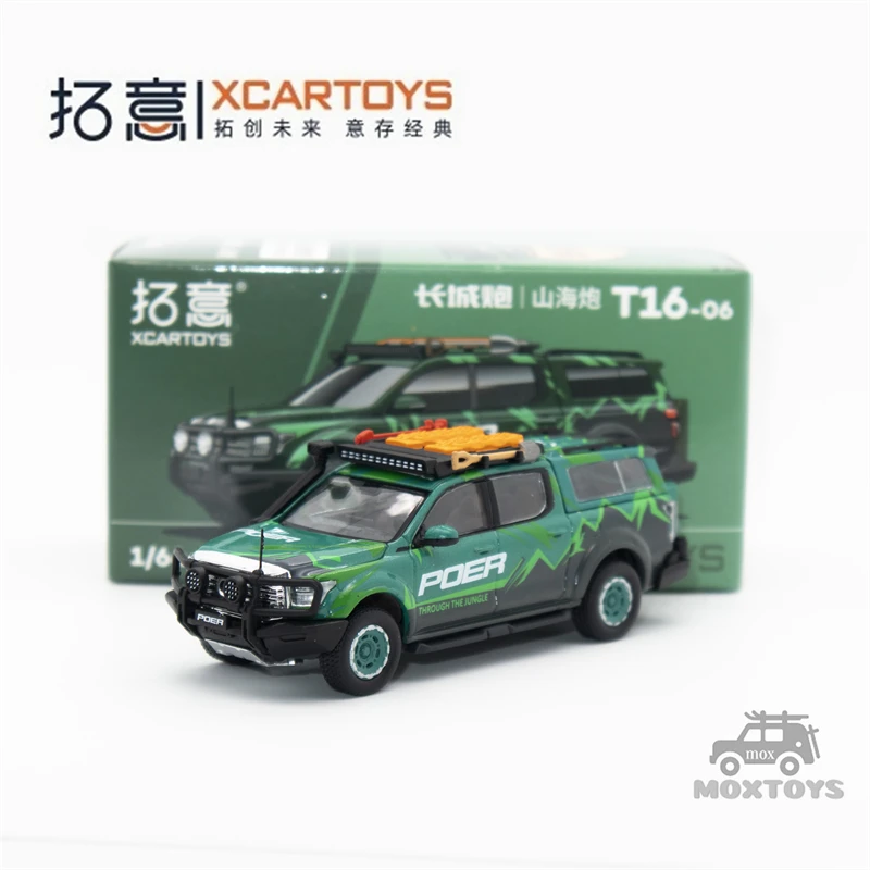 

XCarToys 1:64 Shanhai Poer зеленый литая модель автомобиля