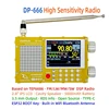 Best-Upgrade DP-666 TEF6686 Radio High Sensitivity Full Band Receiver With Antenna 6