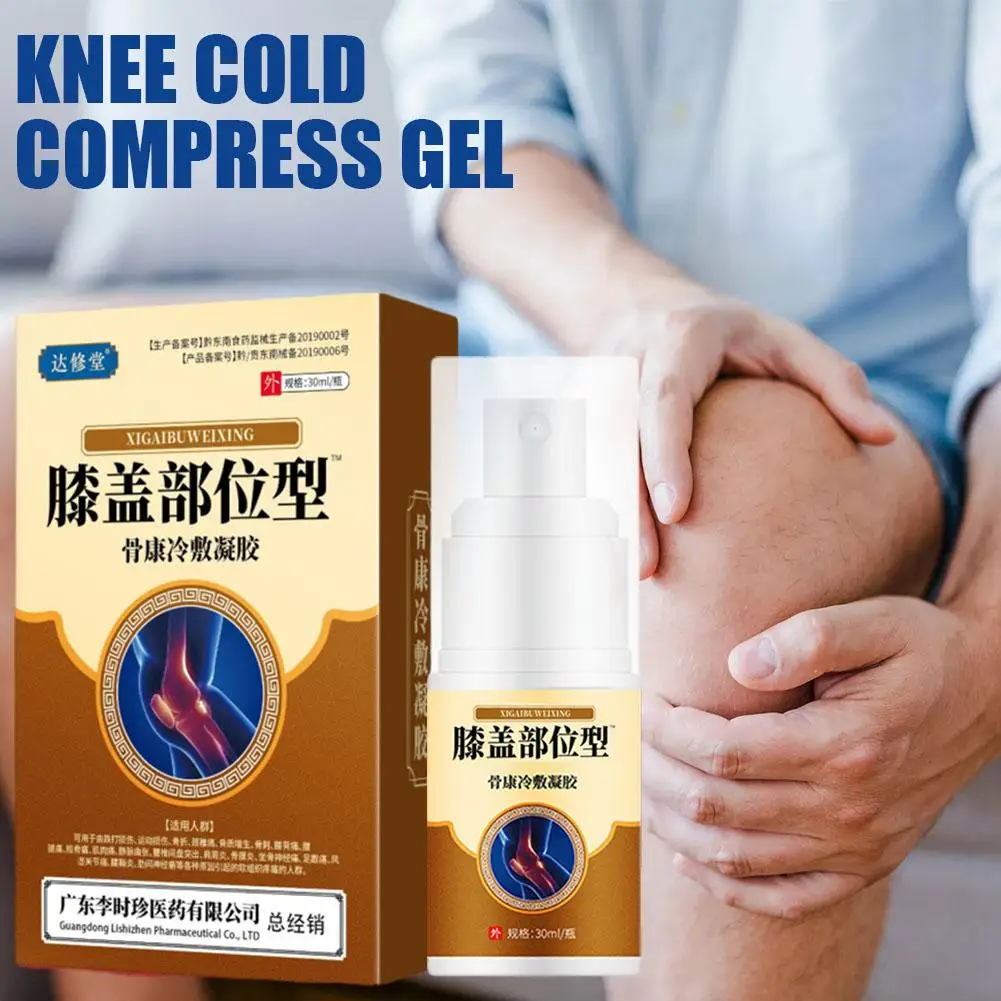 Knee Joint Pain Relief Spray Cold Compress Lumber Spine Muscle 30ml Care Treatment Pain Spray Health Arthritis Ache K5K1 2