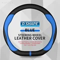 D   blue