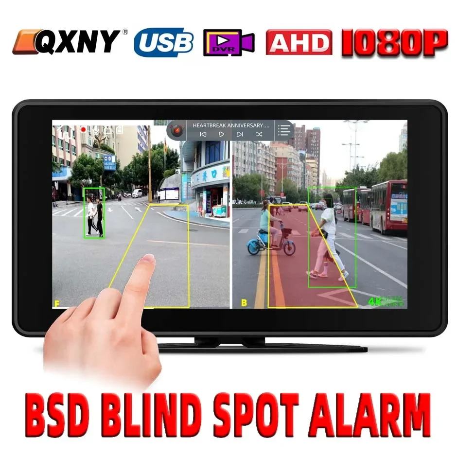 7 Pollici 2 Ch Blind Spot Bsd Alarm Truck Bus Rv Monitor Videoregistratore Dvr A Bordo Con Telecamere Posteriori Di Backup Di Parcheggio Ahd1080P