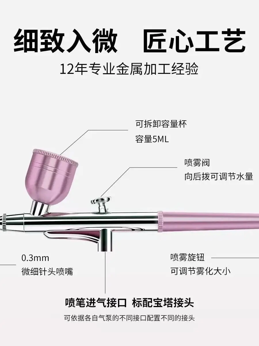 Airbrush Nails with Compressor Portable Airbrush For Nails Art Paint Craft Cake Decoration Nano Steam Gun Spray Compressor airbrush nail