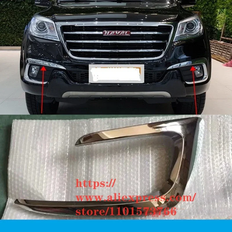 

Передняя противотуманная детская декоративная крышка для Haval H9
