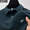 Embroidered High End Ice Silk Elastic Polo Shirt New Summer T-shirt Trendy Breathable Business Short Sleeve Luxury Top 1
