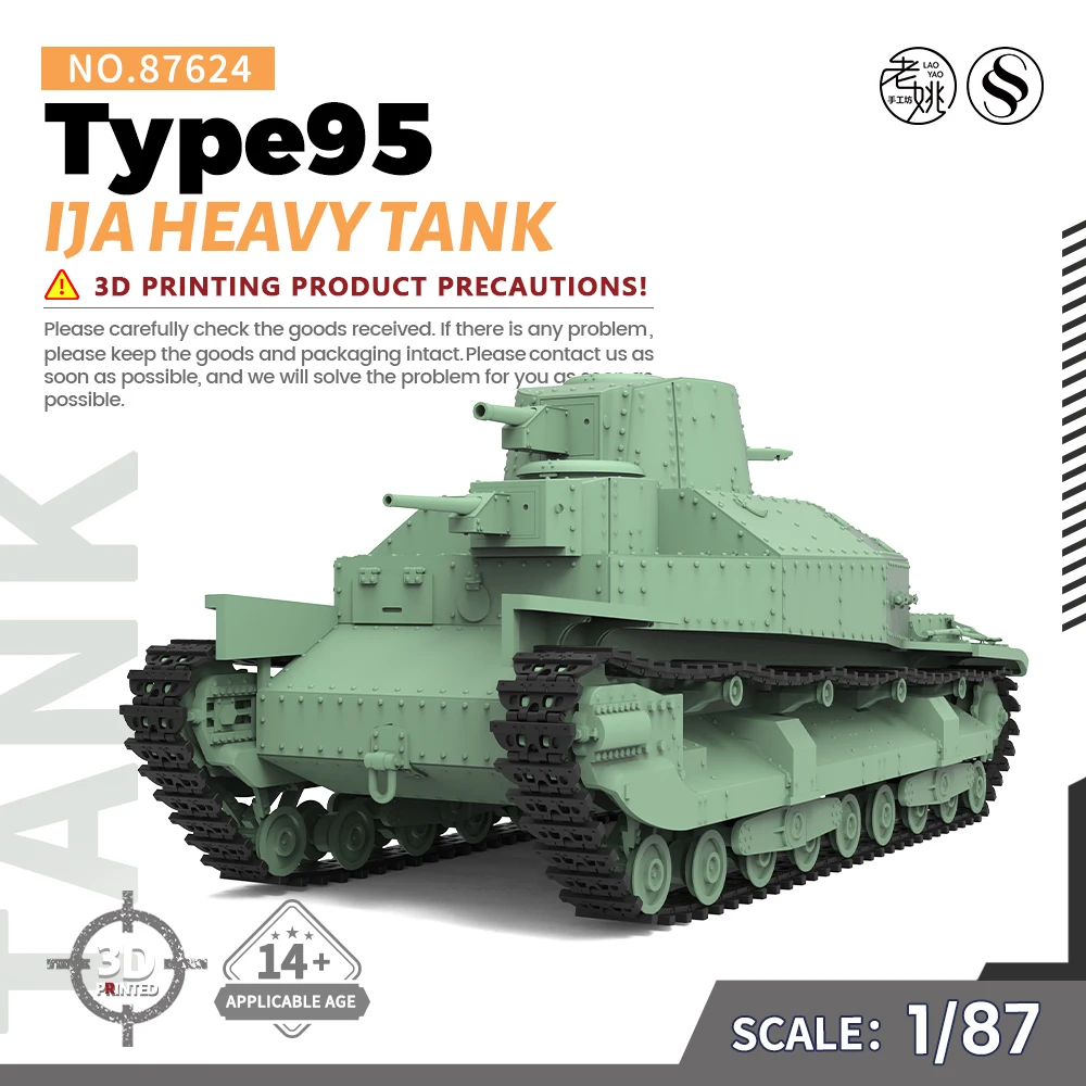 

SSMODEL 624 V1.9 1/87 HO Scale Railway Military Model Kit IJA Type95 Heavy Tank WWII WAR GAMES