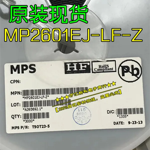 

10 шт. оригинальная новая фотовспышка MP2601EJ-LF-Z 2601ej
