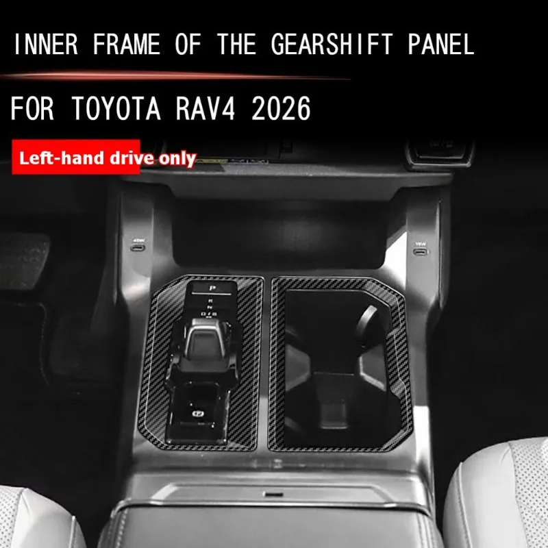 토요타 RAV4 2026용 자동차 센터 콘솔 기어 시프트 패널 트림 프레임 컵 홀더 인테리어 액세서리