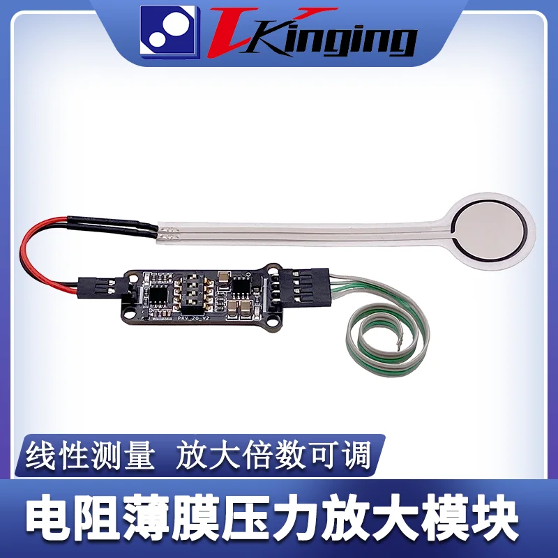 

FSR thin-film flexible pressure sensor linear measurement high-precision resistance-to-voltage module