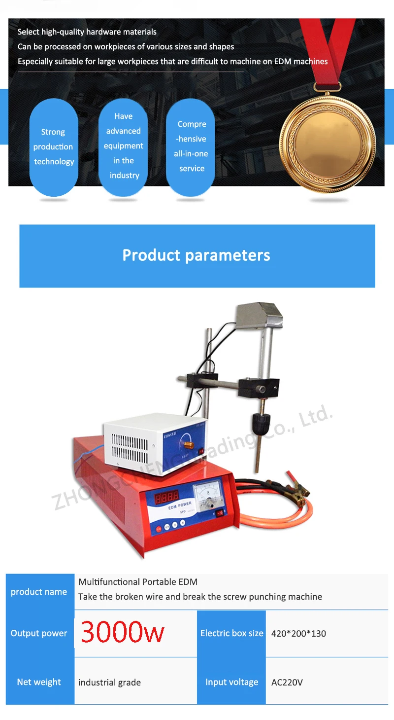 M1-M80 3000w High-speed Electrical Pulse EDM Punch Machine Electrical Discharge