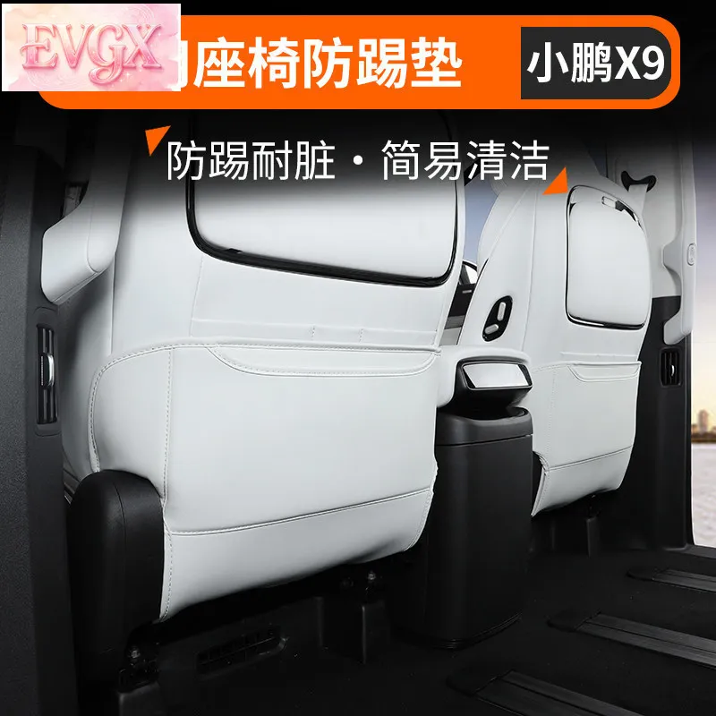 FFBVV XPeng X9 시트 백 킥 프로텍터 가죽 풀 커버 먼지 방지 보호 패드 인테리어 액세서리 맞춤형