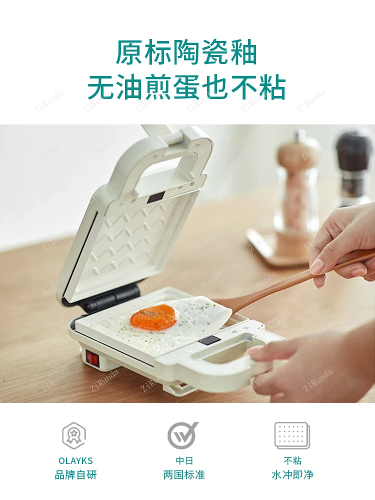 ~L Sandwich Breakfast Machine Household Toaster Multi-Functional Sandwich Waffle Toast bread maker 5