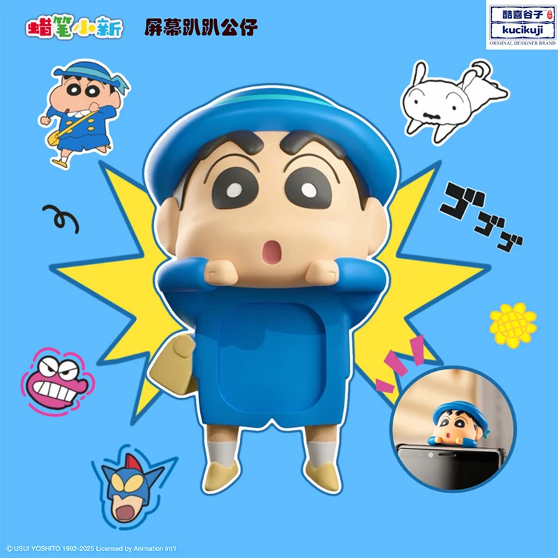 Shin-Chan Collectible Animation Figurine - Cute Blind Box Toy for Mobile Phone Decoration
