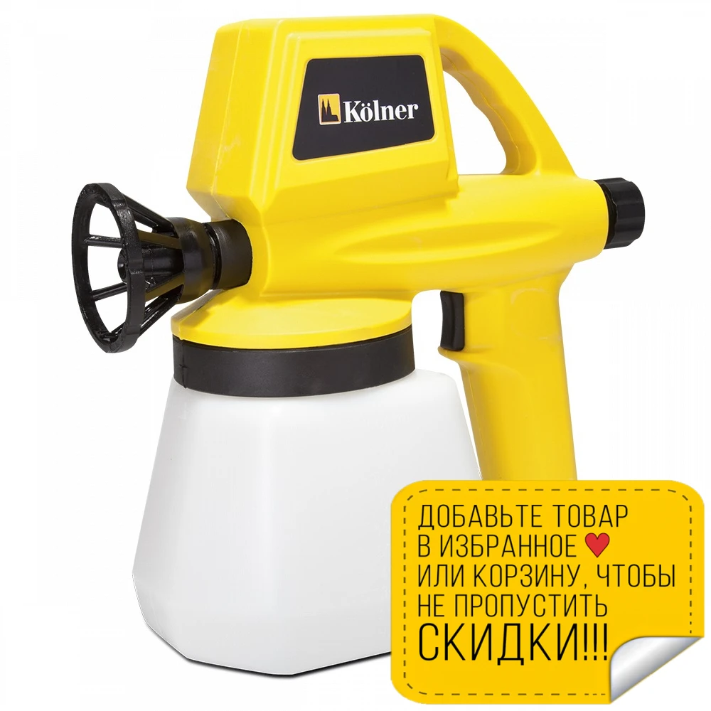 Краскопульт Электрический Для Покраски Деревянного Дома Купить