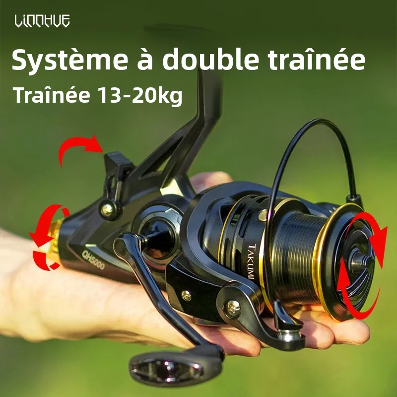 Moulinet LINNHUE carpe spinning double frein 20kg QH3000-9000 mer bobine spare