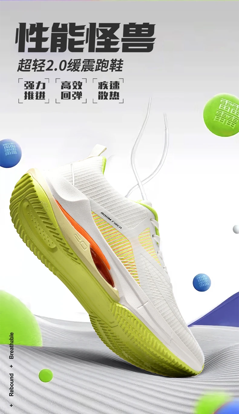 Carbon Plate Air Cushion Running Shoes