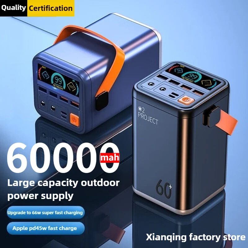بورفيلد 60000mAh بنك طاقة PD 45W