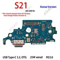 S21 G991N