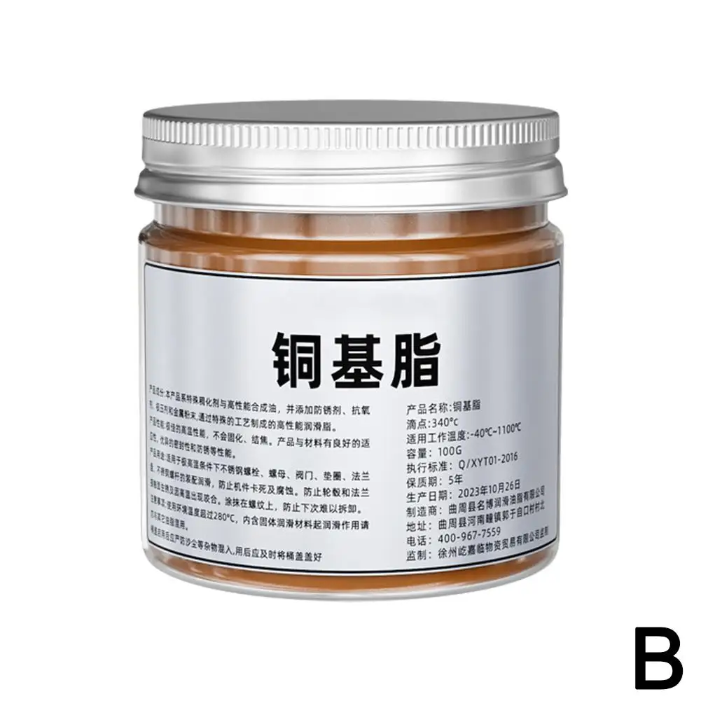 30/100g Copper Grease Anti Seize Copper Thread Grease Resistant Bite High Anti Automotive Agent Maintenance Temperatment