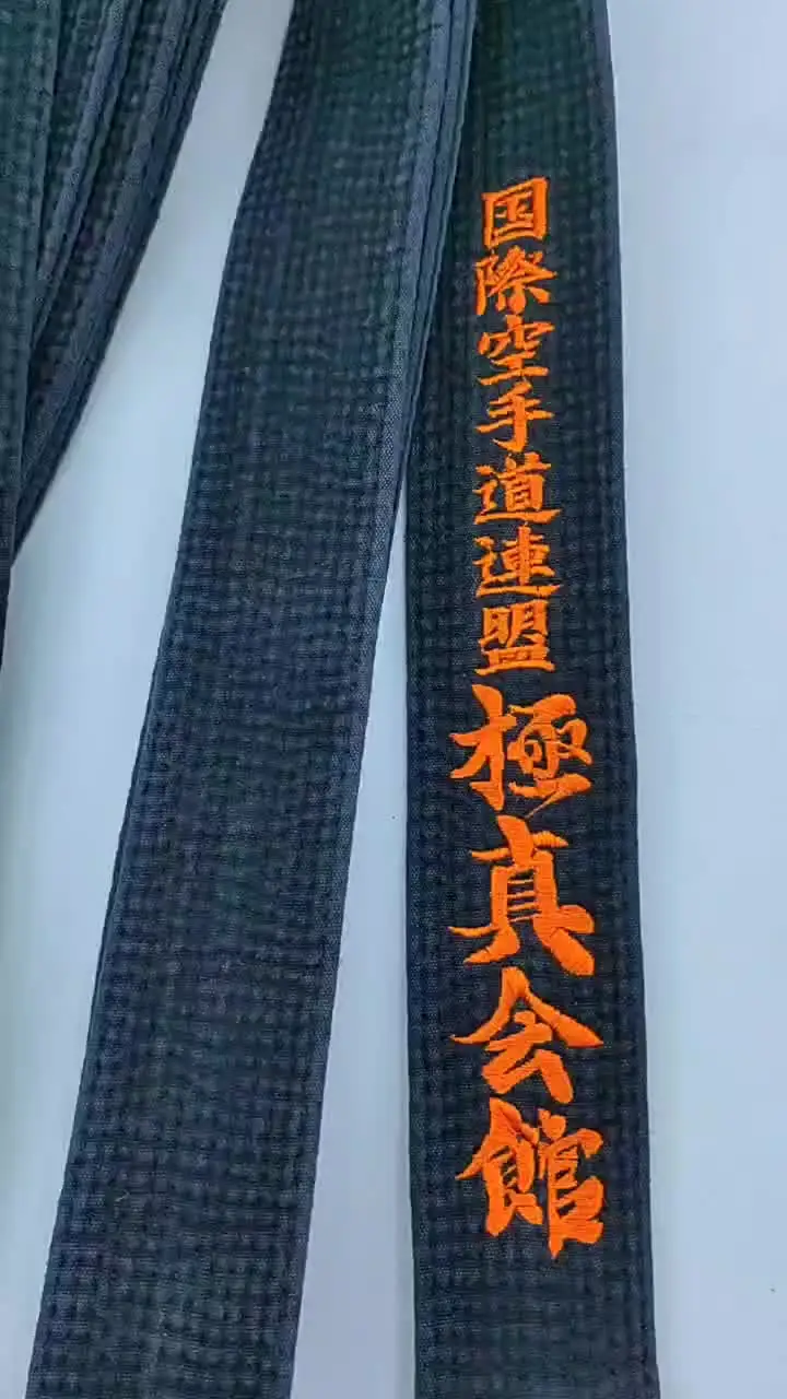 Ceinture Judo Noire Importation Japon Brodée Kodokan Judo