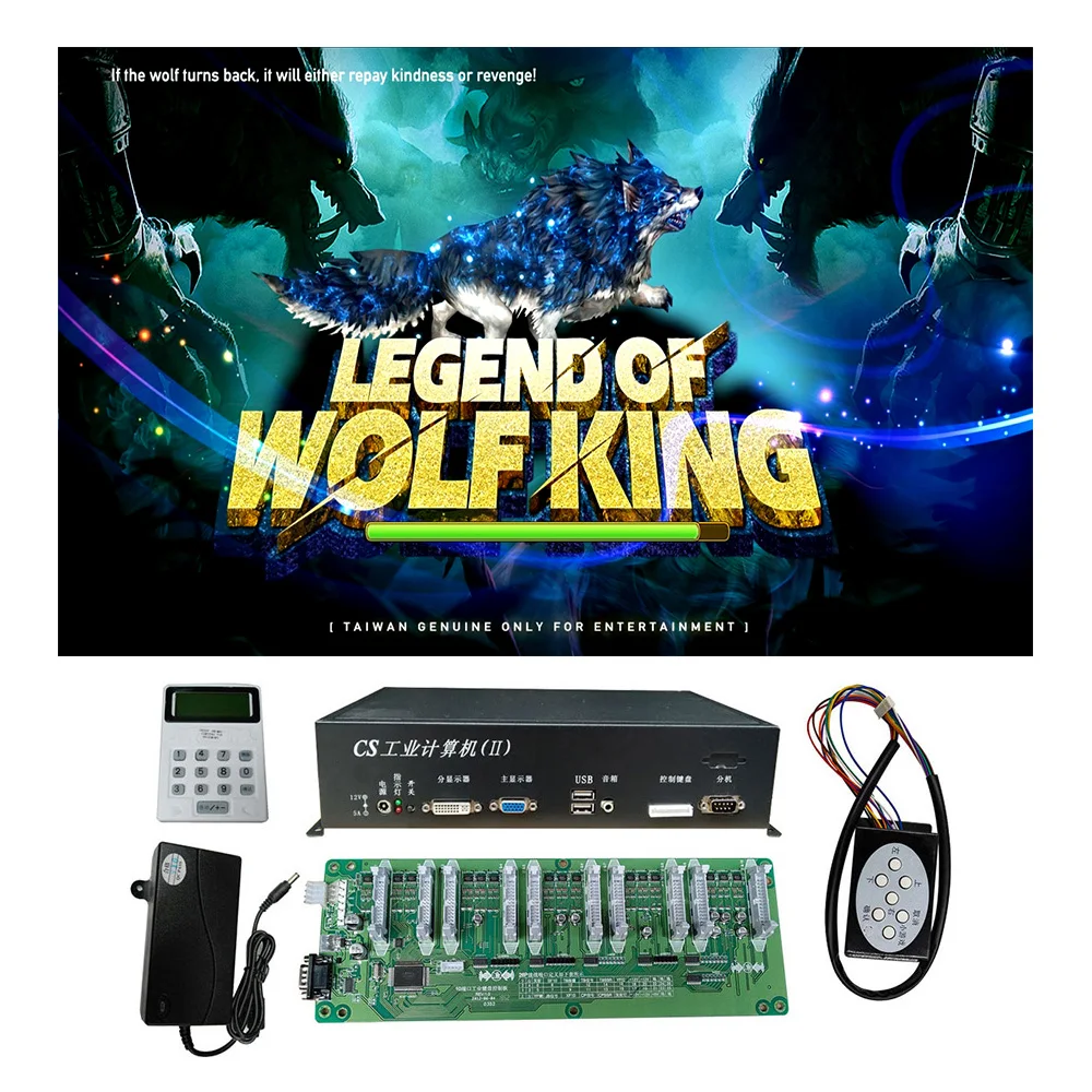 USA Popular 4/6/8/10 Players Wolf King Fish Hunter Game Machine Host Accessories Arcade Game Machine Accessory