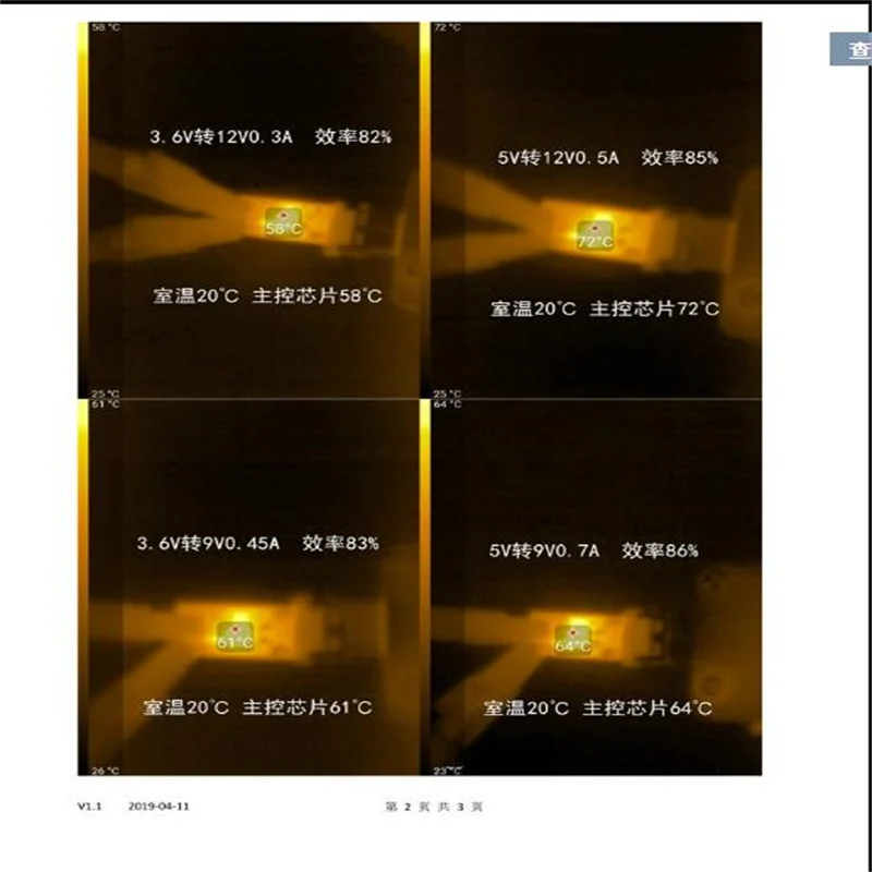 �̴� DC-DC ���, ��Ƭ ���͸� �ν��� ����, 3.7V, 5V, 8V, 9V, 12V ��� ����