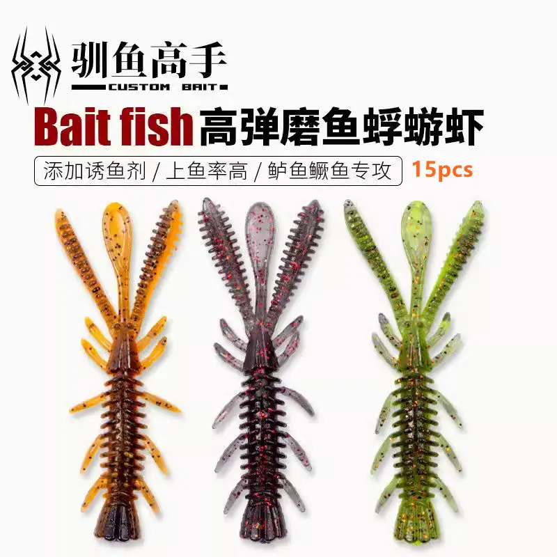 

Новые высокоэластичные плавающие мягкие приманки Fuyouxia 2024, 15 шт., искусственная рыболовная приманка 60 мм/1,3 г, искусственный воблер, искусственная приманка для окуня