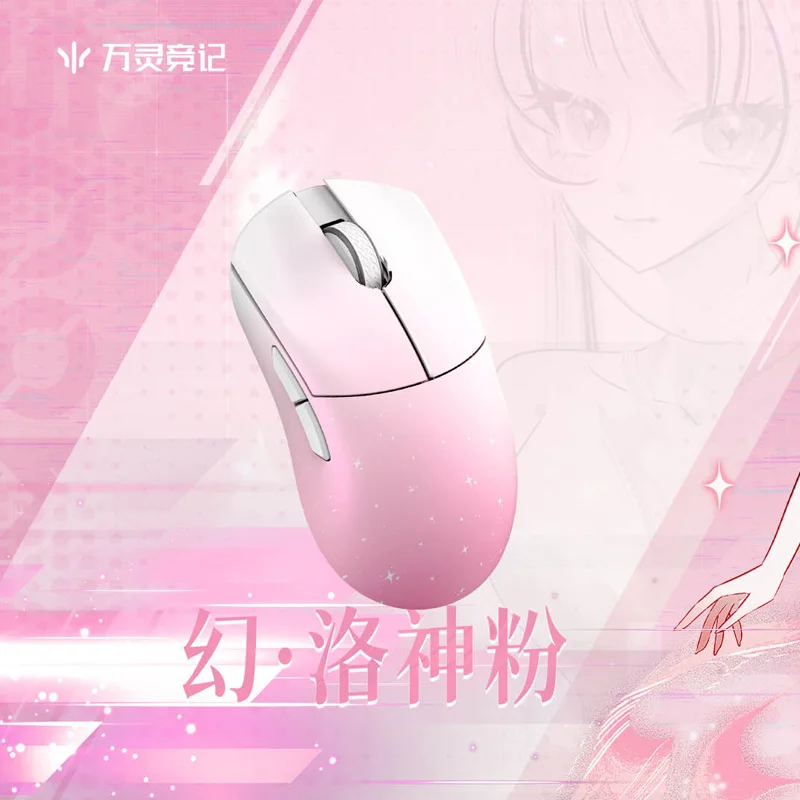 Wlmouse Huan 무공 마우스 마그네슘 합금 마우스 3모드 블루투스 무선 마우스 PAW3950HS 8000Hz 20000FPS 듀얼 8K 게이밍 마우스 선물