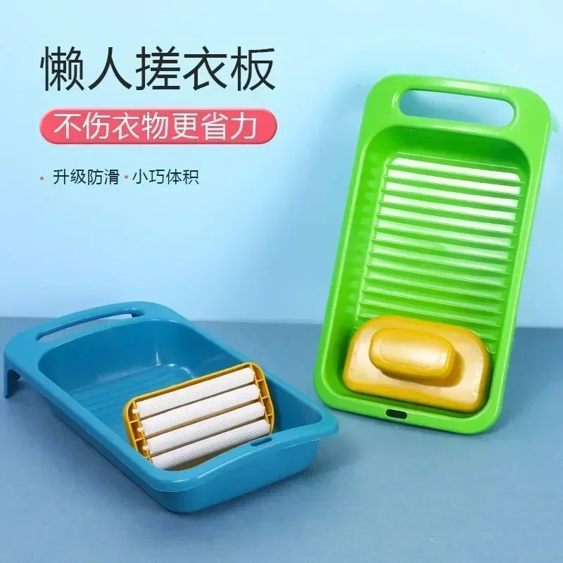 Underwear Washboard Antislip Thicken Washing Board Clothes Cleaning Laundry Cleaning Tool Bathroom Accessories Socks Washboard