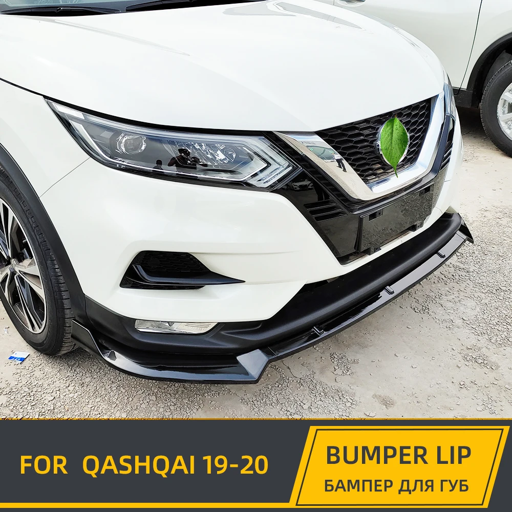 Car Front Bumper Splitter Lip Chin Spoiler Body Kit Diffuser Protector Exterior Accessories For Nissan Qashqai 18 19 20