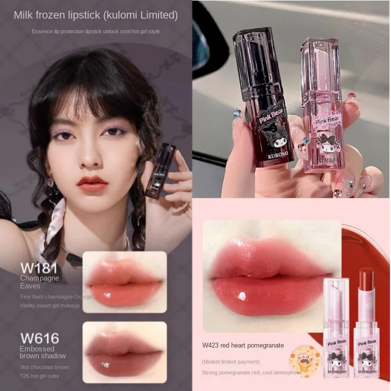 

Sanrio Kuromi Melody limited mirror lip glaze lipstick crystal jelly moisturizing lip oil beauty gloss glazed beauty nue sexy