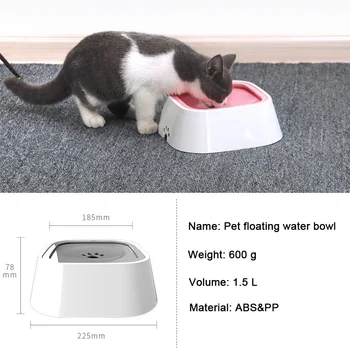 1.5L Dog Drinking Water Bowls Floating Non-Wetting Mouth Cat Slow Anti-Overflow Water Feeding Dispenser Large Capacity 2