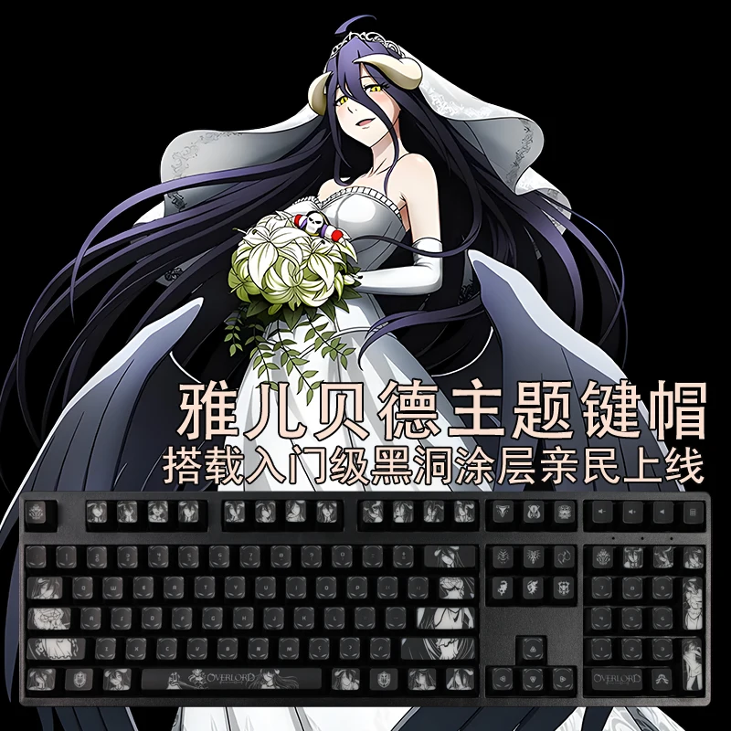 Albedo Backlit Keyboard Key Caps pc Revestimento para Logitech G512 G610 Razer Blackwidow Huntsman Corsair K70 K95 Set