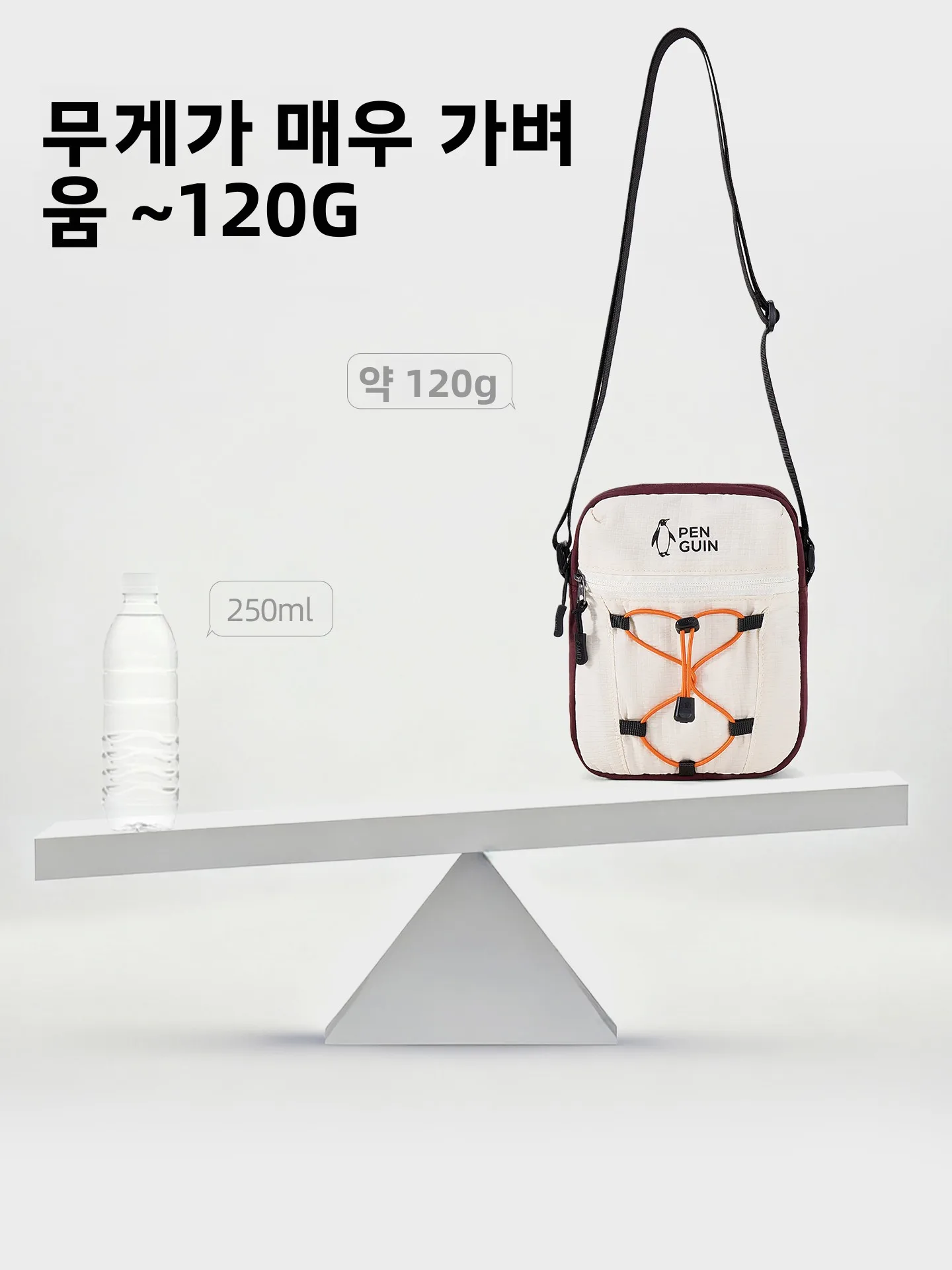 펭귄 야외용 경량 미니 패셔너블 캐주얼 통근 가방 새로운 2026 남성과 여성을 위한 다용도 소형 크로스바디 백