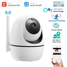 

Tuya Alexa Google Wireless WiFi FHD 2MP Indoor PTZ 4X Digital Zoom Auto Tracking Private Mode Set Alert Area Zone CCTV Camera