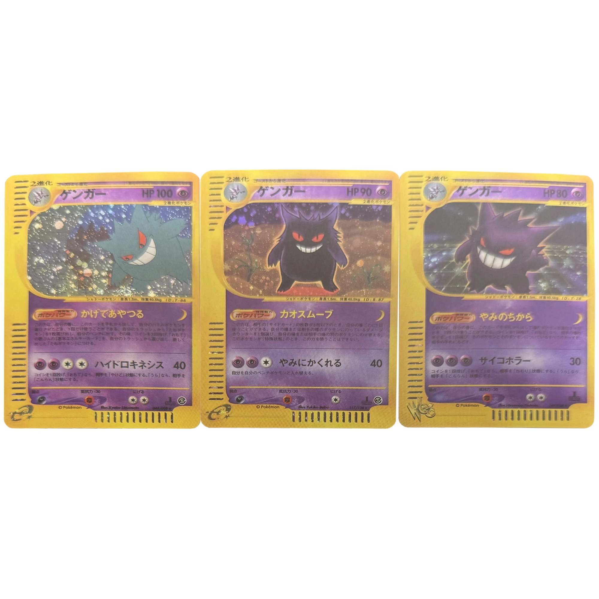 6Pcs/set Diy Self Made PTCG Gengar Series Flash Card Classic Gengar Vmax Ex Game Anime Collection Cards Gift Toys