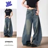 Lady Retro Fashion High Waist Jeans Female Baggy Wide Leg Casual Denim Trousers Girls Chic Korean Solid Long Pants