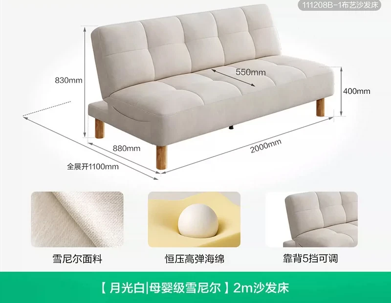 Non-washable