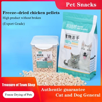 Snack per gatti liofilizzato Barile di cereali di pollo Snack per gatti per cani Piccola carne secca Striscia di nutrizione Capelli Gill Cibo per gatti