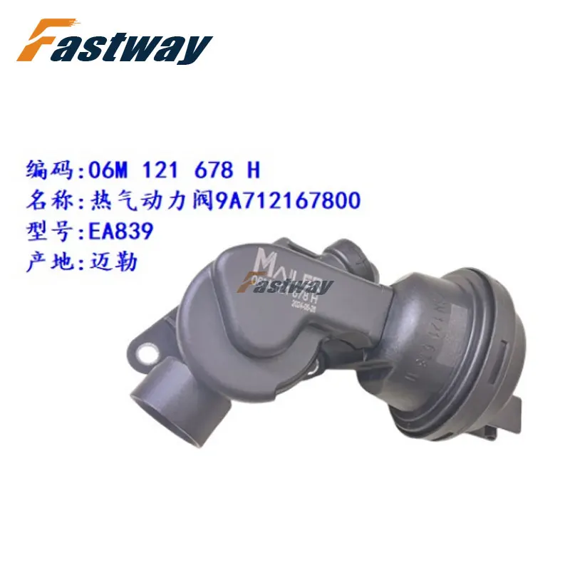 High Quality Thermal Pneumatic Pump For Audi A6 A7 Q8 Q7 S4 For VW Touareg 06M121678H 06M121678F 06M121678G