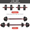 Threaded Dumbbell Handle Bar Extension Bar Set Adjustable Dumbbell Bars for Weight Lifting Home Gym Fitness Exercise weights bar 2
