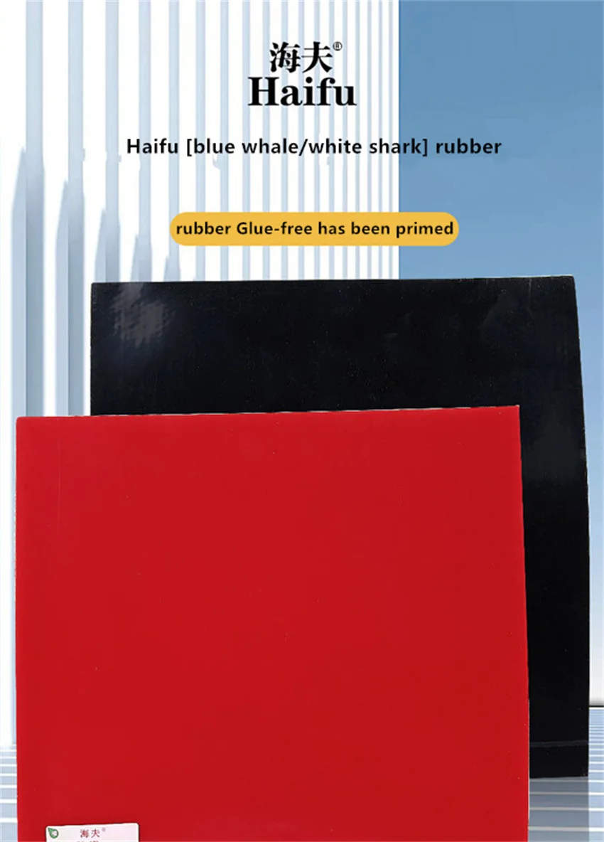 Genuine Haifu Table Tennis Racket Rubber Blue Whale Set Glue Sticky Whale 3 Blue Sponge Glue-Free Filling table tennis rubber table tennis equipment