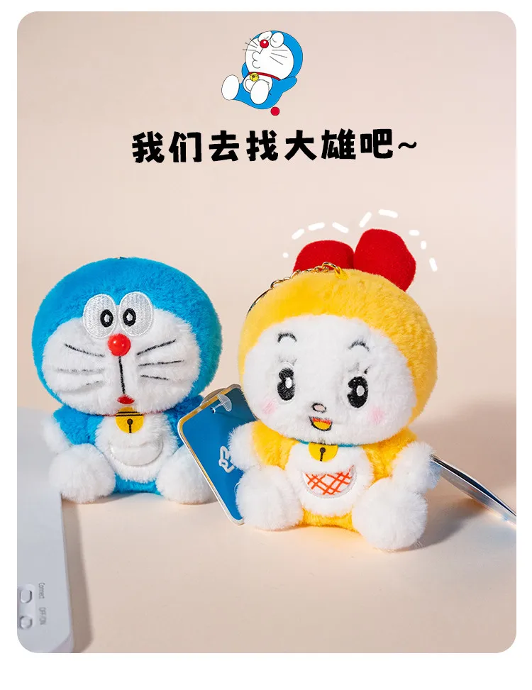 S1c39e28f29274b0aa475a23959787a4ag - Doraemon Merch