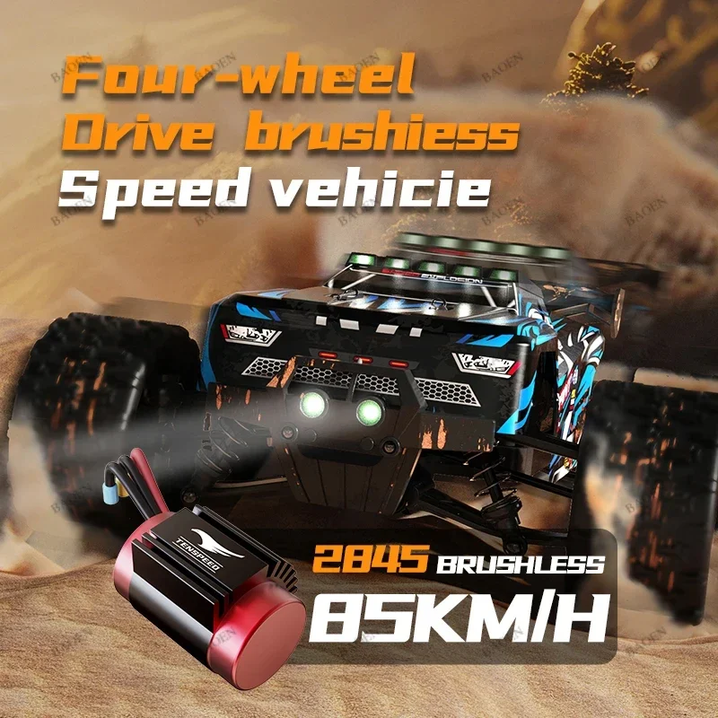 MJX 하이퍼 TS 9522 프로 RC카 브러시리스 4륜구동 고속 85km/h 무선 조종 오프로드 트럭 (대형 휠, 간편 제어)