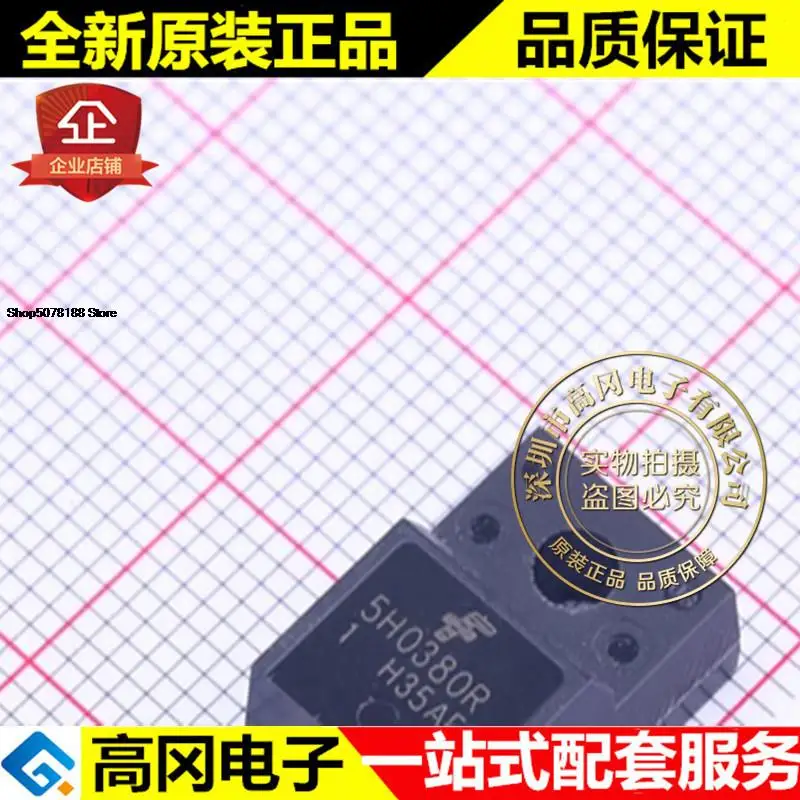 

5 шт. KA5H0380RYDTU TO-220-4 5H0380R